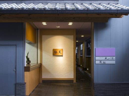 天仁