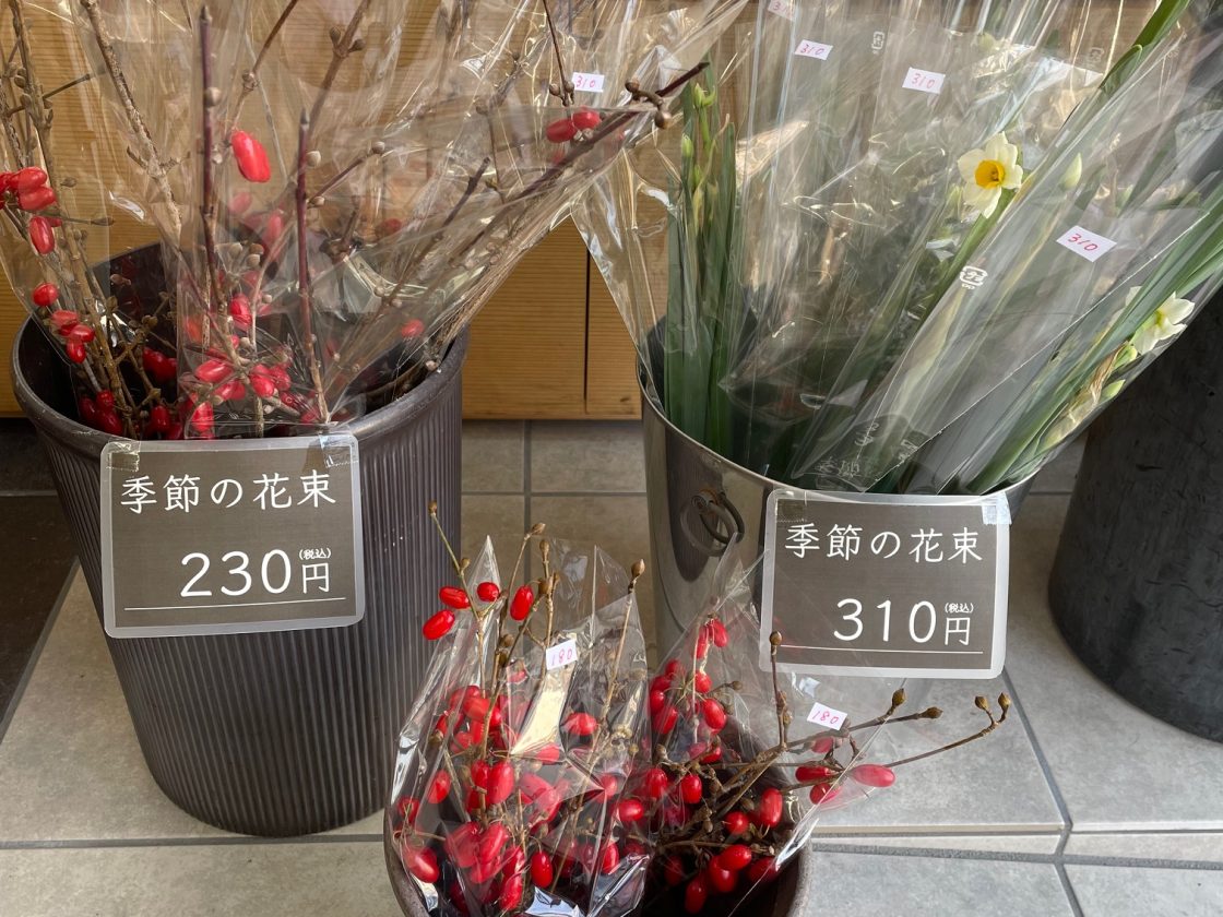 季節のお花・野菜が入荷しました。